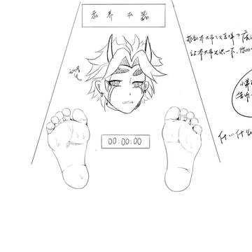 一斗tk