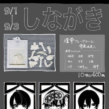 りき