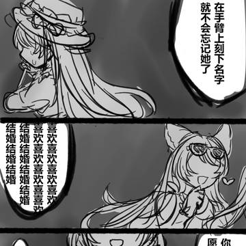 沉重系太多啦！