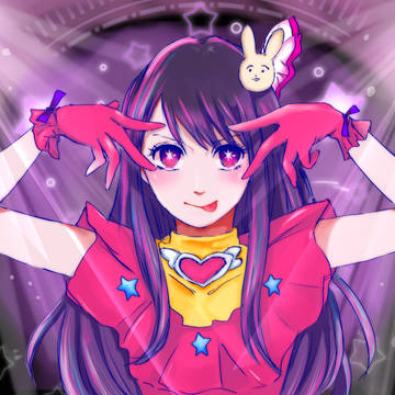 星野アイ