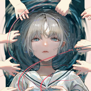 私
