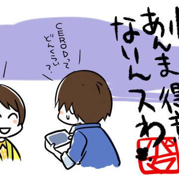 パラノマエハイク（興家まで）