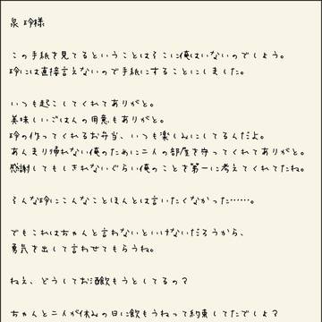 手紙
