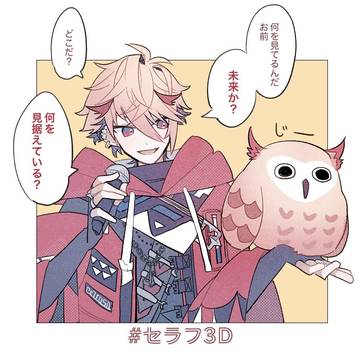 の