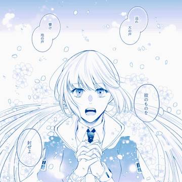 【遙か7＊幸七】約束と慈雨