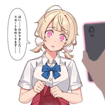 催眠なんかにかかるわけないsgrui先生