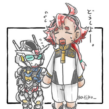 水星詰め