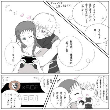 ゲームするレムラキ