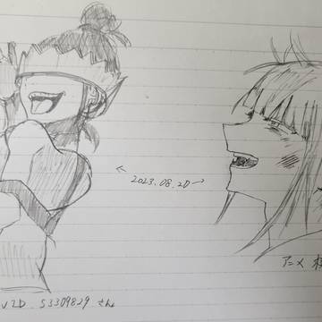 ハウメアとトガちゃん