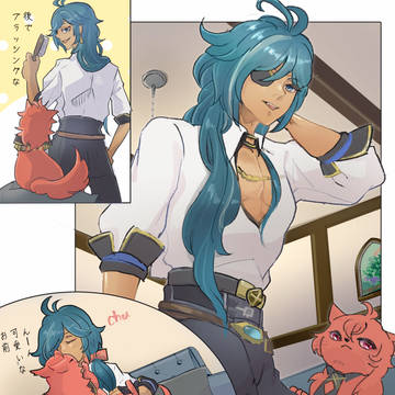 ディルガイいろいろ