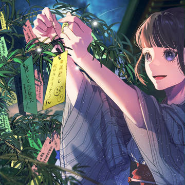 恋う