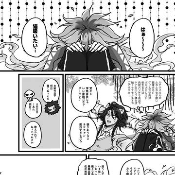 レオイデ小話３つ