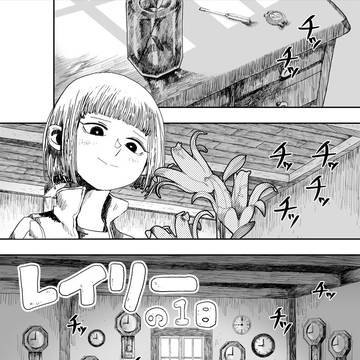 時計職人の女の子の話