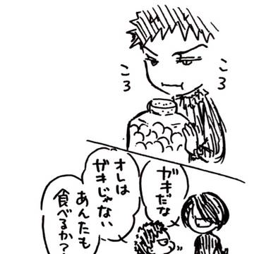 妄想世界（ガムリチャ）飴玉