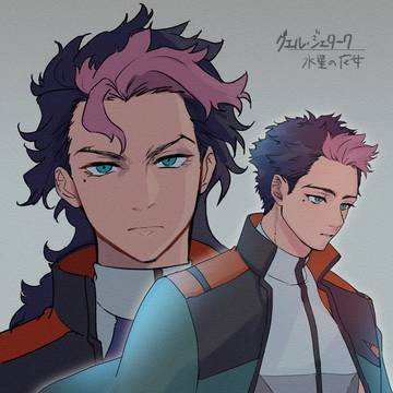 ぐえ