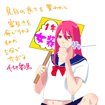 Twitterまとめ
