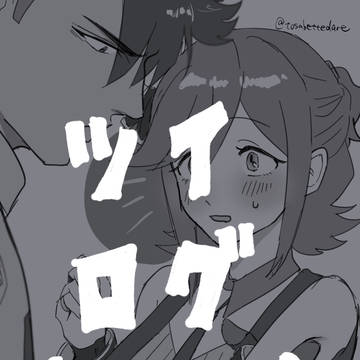 メサカナログ