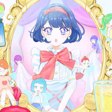 『"僕、私達"が理想と自信を結びつけてあげる!!』