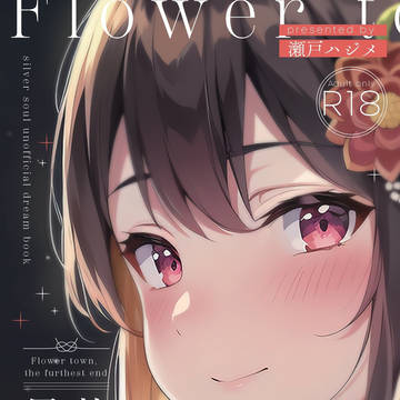 ※通販開始のお知らせ