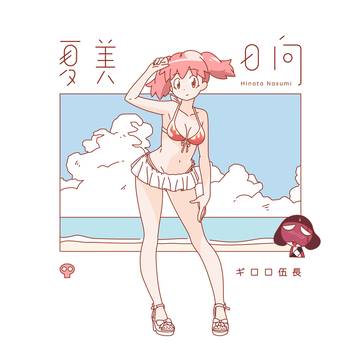 ケロロ軍曹