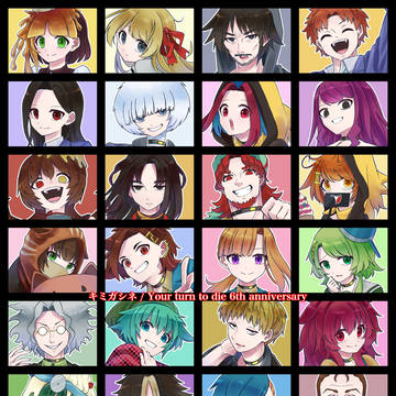 6周年おめでとう！！！！