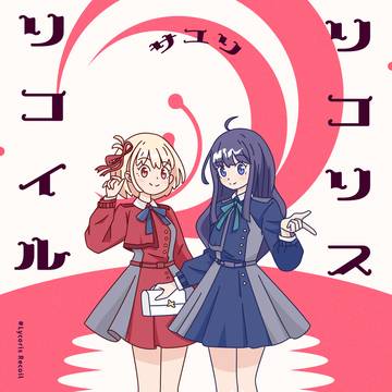 LycorisRecoil