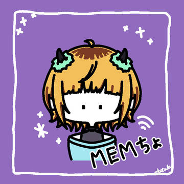 MEMちょ