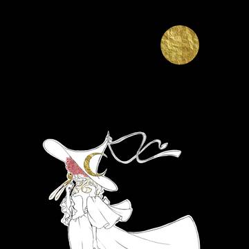 月