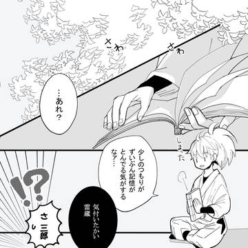 お久しぶりですまたは初めまして、、