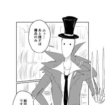 ムカつくサバイバーを懲らしめようとしたら墓穴を掘ったハンターの話