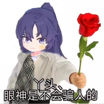 油腻邮箱