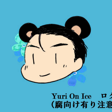 YOIまとめ