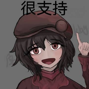 临摹