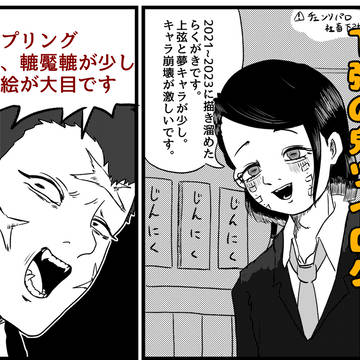 無題