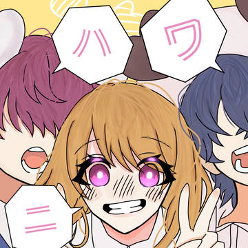 ハニワの日！