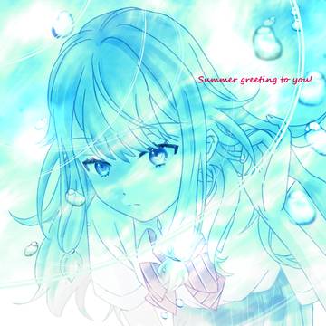 夏の音を聞く