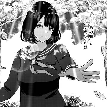 新作商業漫画雑誌掲載3