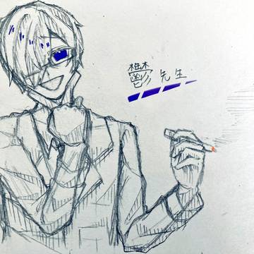 ut先生