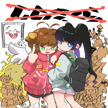 さくらちゃんはこんなことしない