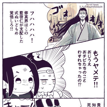 まとめ7