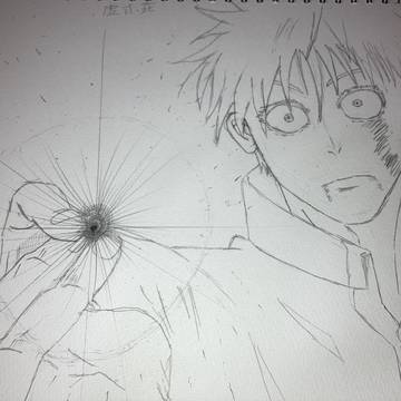 呪術廻戦 模写