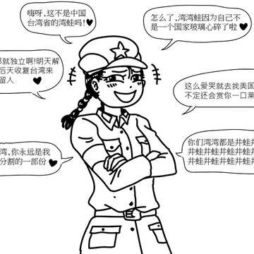 小粉紅雌小鬼