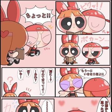 からかうブリック君