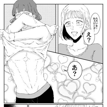 正体