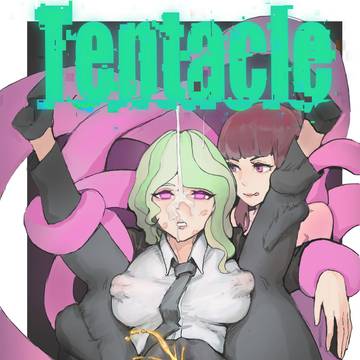 触手:天才魔女的首次败北(更新中)