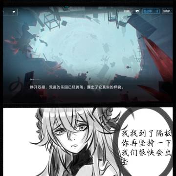 以死问路，尸体游行！首席与拉弥亚最后说话了…