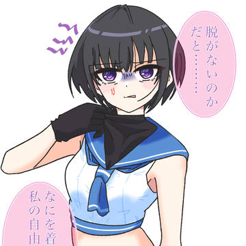 白雪千夜　セーラーミズギ