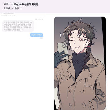 CoE①