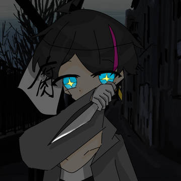 夜道