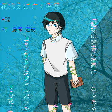 2022年佐乃宮PL探索者